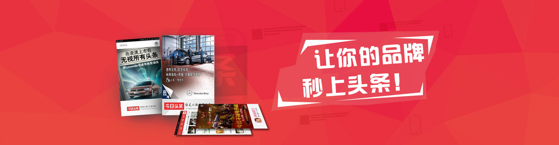益阳信息流代运营