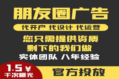 搜索引擎营销（SEM）在本地市场的投放案例